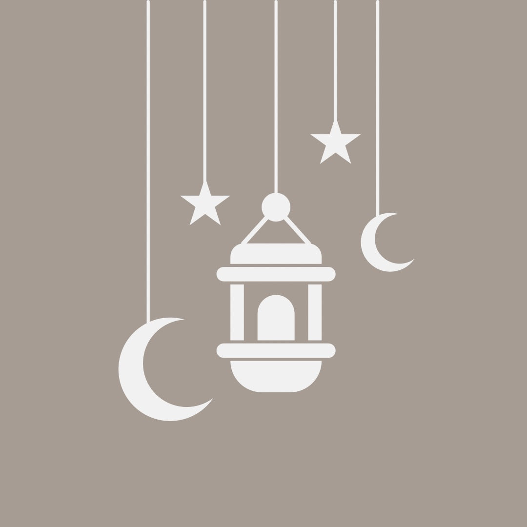 رمضان